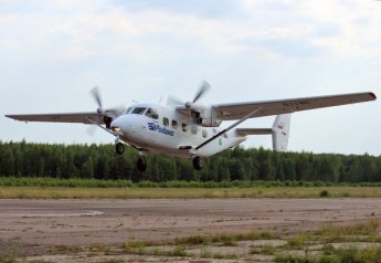 НАК им.Чкалова авиационный центр «Борки» НАК им.Чкалова авиационный центр «Борки»