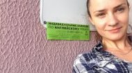 Фото из личного архива Алеси Тепляковой Фото из личного архива Алеси Тепляковой