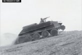 Танк среди ясного неба. История летающей боевой машины Танк среди ясного неба. История летающей боевой машины